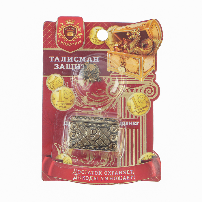 Денежный сундук с драконом прибыли, 3,5 х 2,7 см