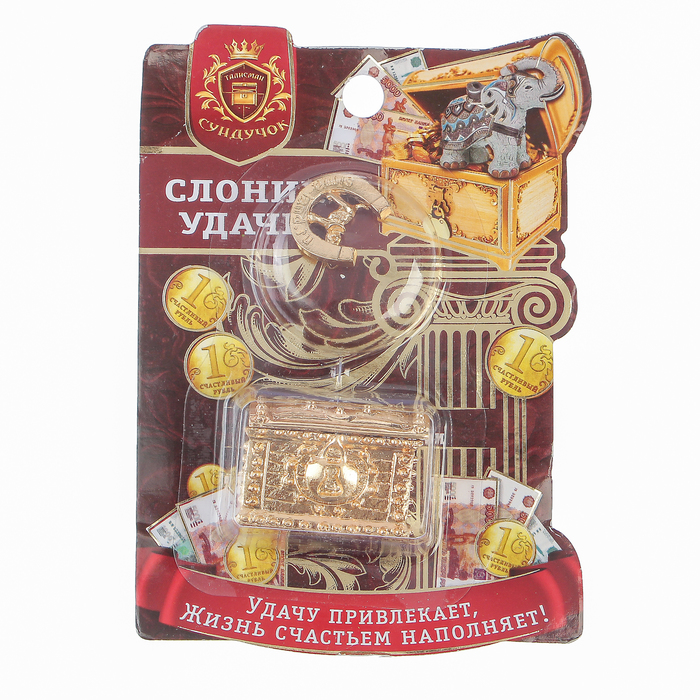 Сундук счастья с подковой на удачу, 3,6 х 2,6 см