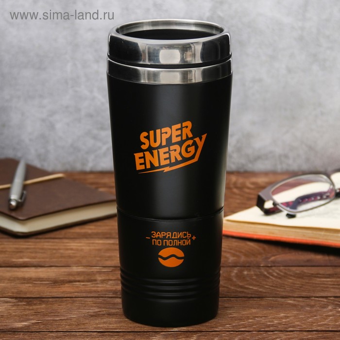

Термостакан без ручки 2 в 1 "Super energy", 600 мл