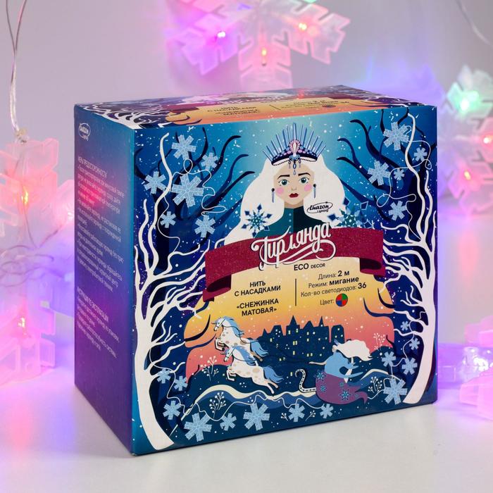 НИТЬ, 2 м, с насад. "Снежинка матовая", 12х12 см, Н.С. LED-36-220V, МУЛЬТИ (RG/RB)