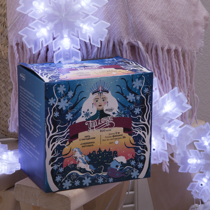 НИТЬ, 2 м, с насад. "Снежинка матовая", 12х12 см, Н.С. LED-36-220V, БЕЛЫЙ