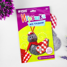 

Набор для создания подвесной игрушки из фетра «Птичка»