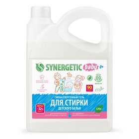 Средство моющее биоразлагаемое для стирки детского белья Synergetic, 2,75 л