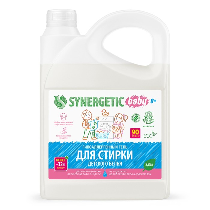 Средство моющее биоразлагаемое для стирки детского белья Synergetic, 2,75 л