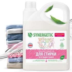 Жидкое средство для стирки Synergetic, гель, универсальное, гипоаллергенное, 2.75 л от Сима-ленд