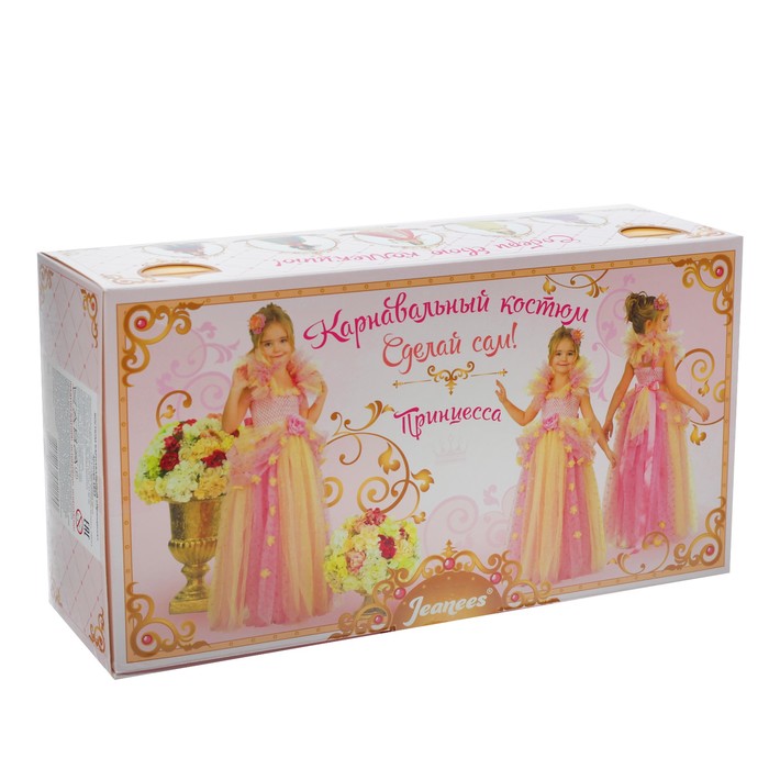 Карнавальный костюм "Принцесса", сделай сам, корсет, ленты, брошки, аксесуары