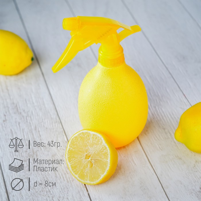 фото Пульверизатор «лимон», 500 мл, цвет жёлтый