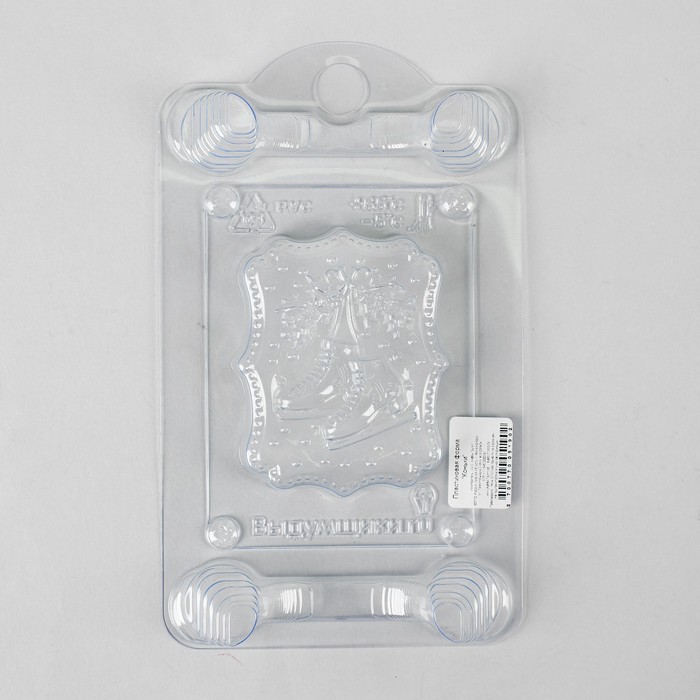 Пластиковая форма "Коньки"