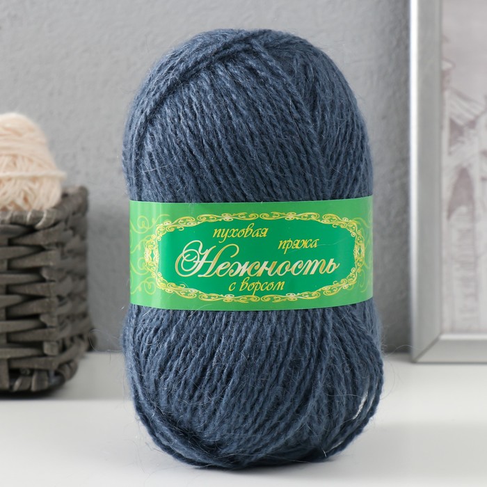 Пряжа "Нежность" 60% акрил, 40% козий пух 230м/100гр (Джинса)