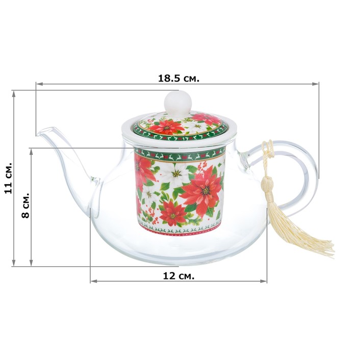 Чайник с фарфоровым ситом "Пуансеттия" 18,5 × 12 × 11 см, 600 мл, в подарочной упаковке