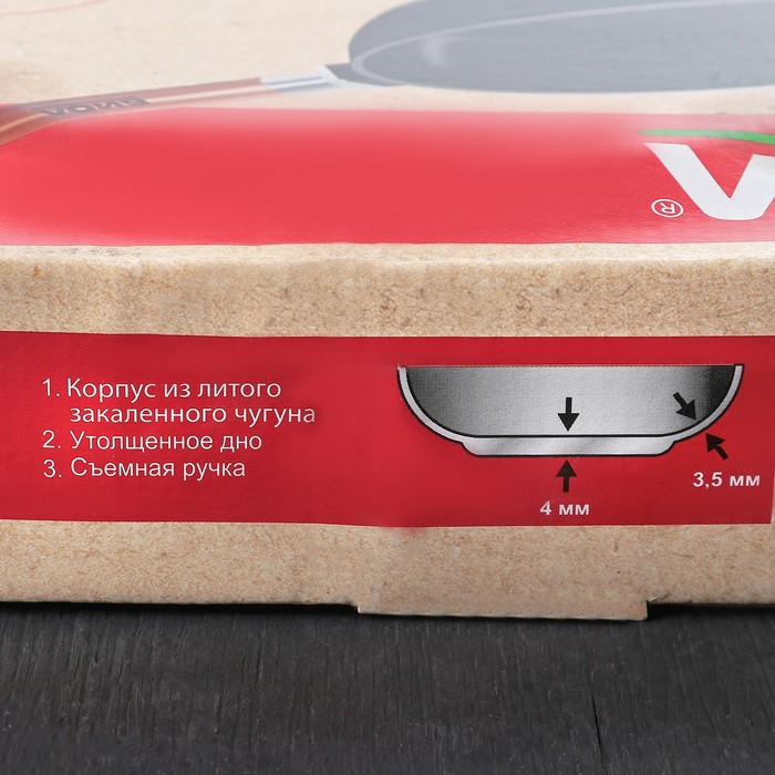 Сковорода чугунная д.280 со съемной ручк. без крышки