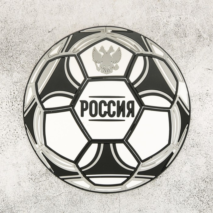 Прилипало на панель "Россия", 13,8 см