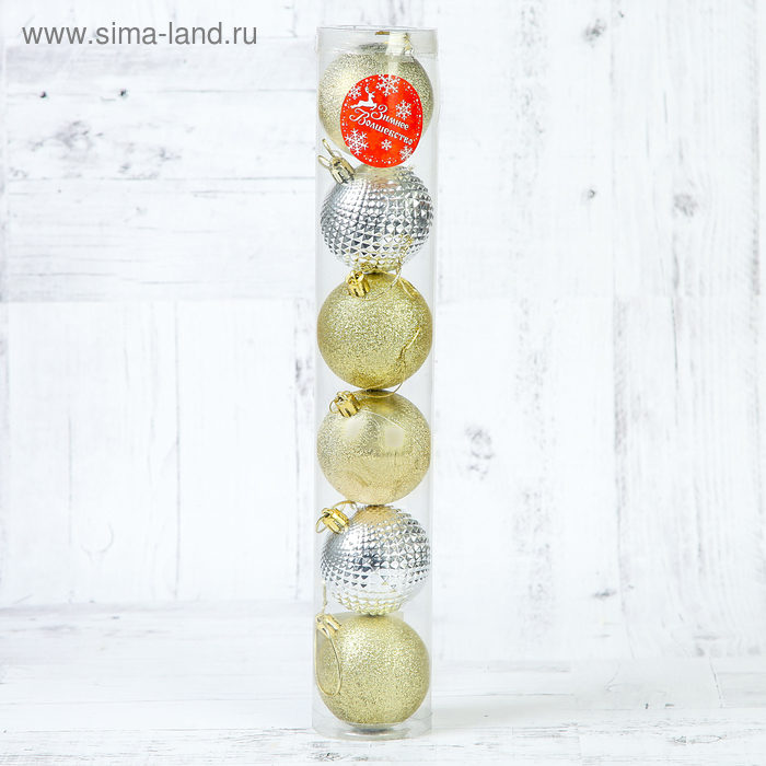 фото Набор шаров пластик d-6 см, 6 шт "призма" серебристо-золотой зимнее волшебство