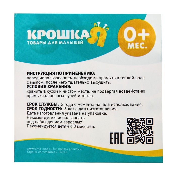 Книпсер маникюрный детский «Дельфин» с колпачком и пилочкой, от 0 мес.