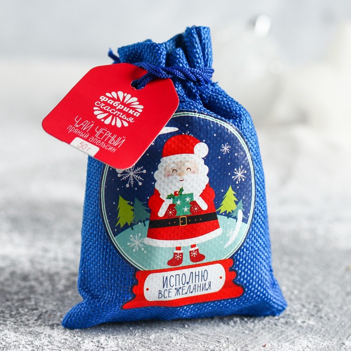 Чай чёрный в холщовом мешке "Исполню все желания" пряный апельсин, 50 г