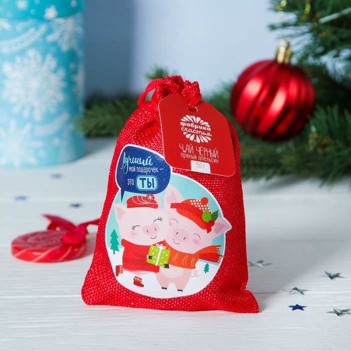 Чай чёрный в холщовом мешке "Лучший мой подарочек - это ты" пряный апельсин, 50 г