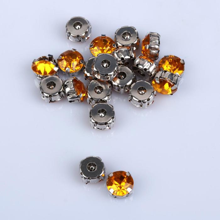 Стразы пришивные в оправе "Круг", d=10мм, 20шт, цвет жёлтый