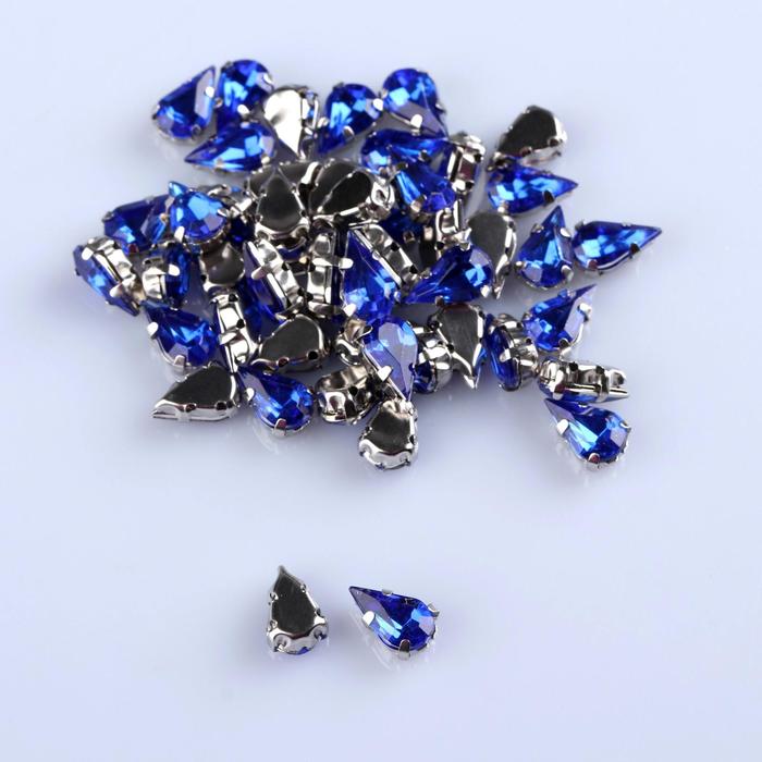 Стразы пришивные в оправе "Капля", 50шт, цвет синий