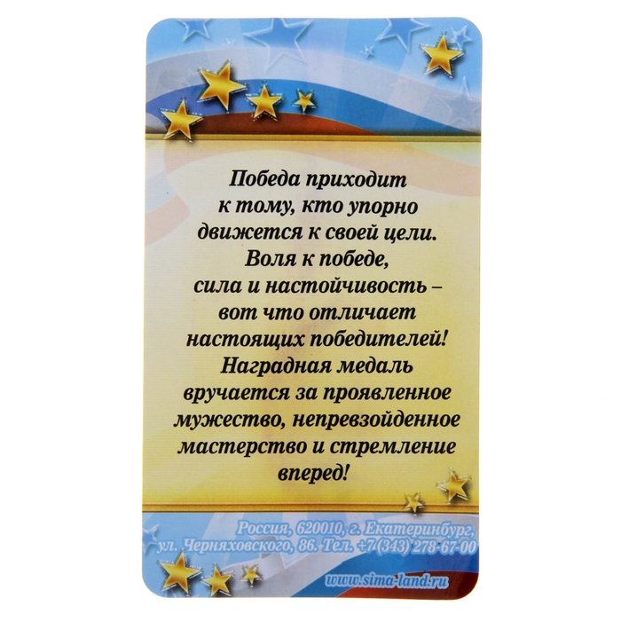 Медаль под нанесение 013 бронза