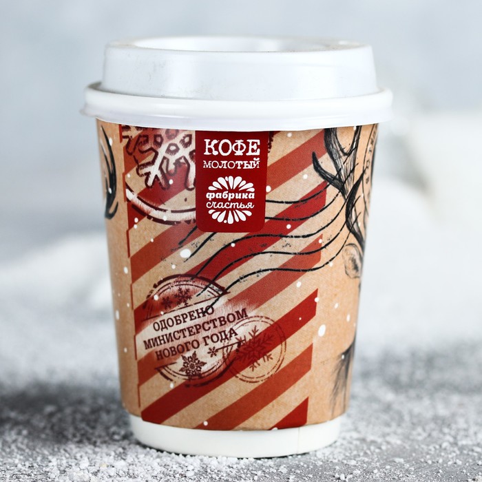 Кофе молотый в бумажном стакане 30 г "Теплых мгновений" почта