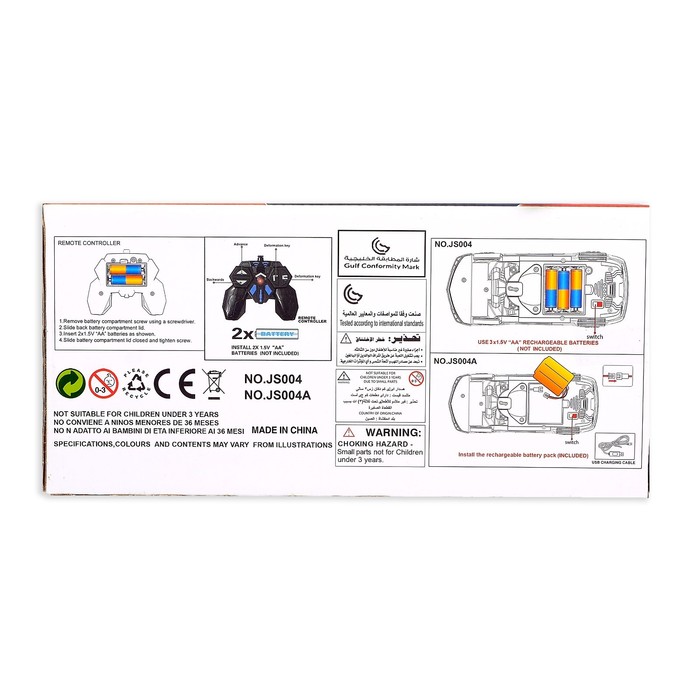 Робот-трансформер радиоуправляемый «Защитник», световые и звуковые эффекты