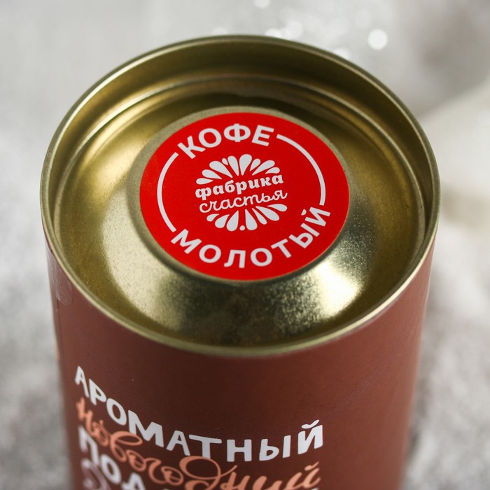 Кофе молотый в банке с жестяным дном "Ароматный новогодний подарочек", 75 г