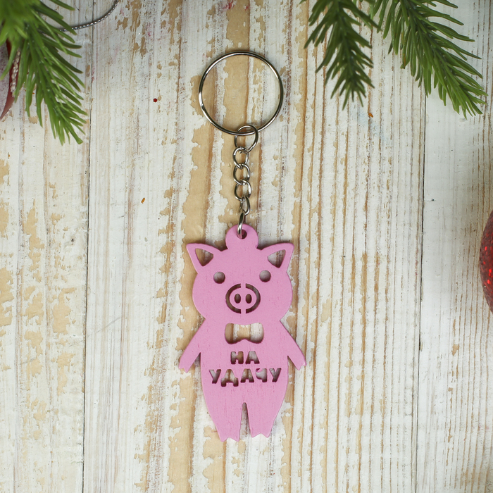 Брелок дерево "Поросёнок в бабочке" 3,1х5,2 см