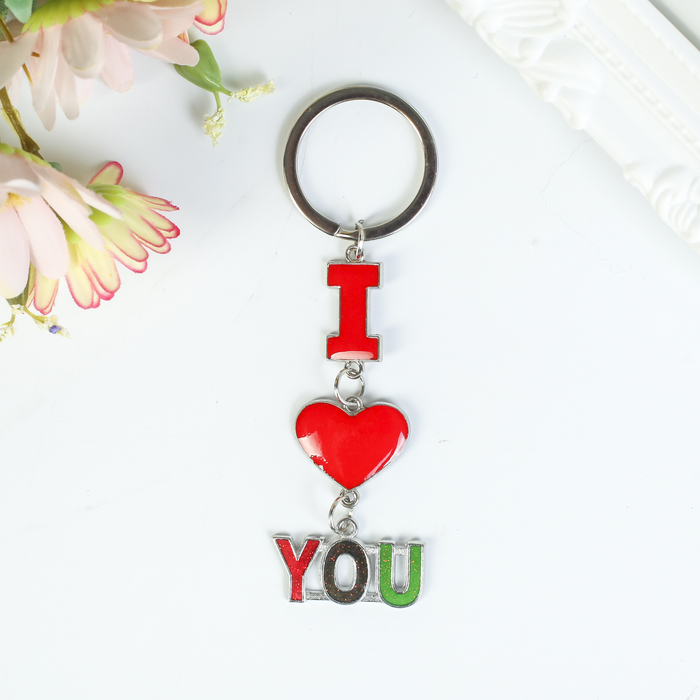 Брелок металл "I love you" 7,2х3,2 см