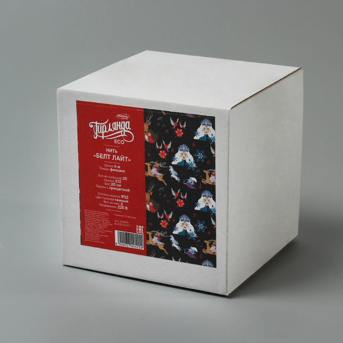 НИТЬ, 6 м, "Белт лайт", Н.Т. 25 патронов E12, шаг 20 см, c прищепкой, 220 V, НИТЬ ЧЕРНАЯ