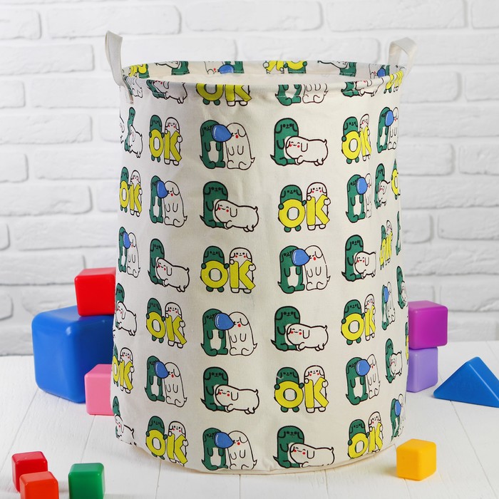 Корзина для игрушек "Собачки"