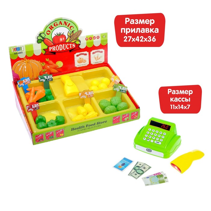 Игровой набор «Мини-магазин» со сканером и кассой