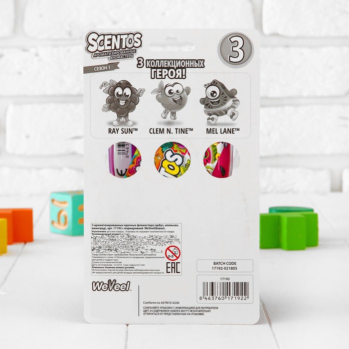 Набор ароматизированных крупных фломастеров: арбуз, апельсин, виноград