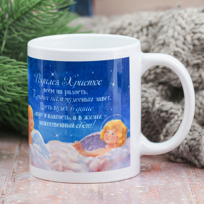 Кружка с сублимацией «Мария с младенцем», 300 мл