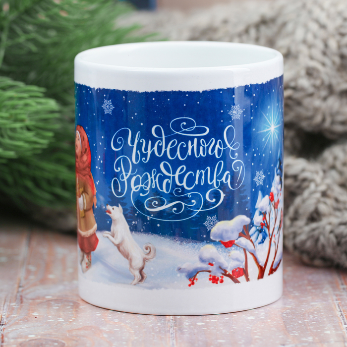 Кружка с сублимацией «Детишки», 300 мл