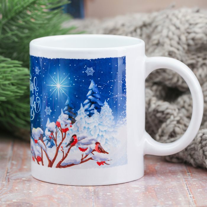 Кружка с сублимацией «Детишки», 300 мл