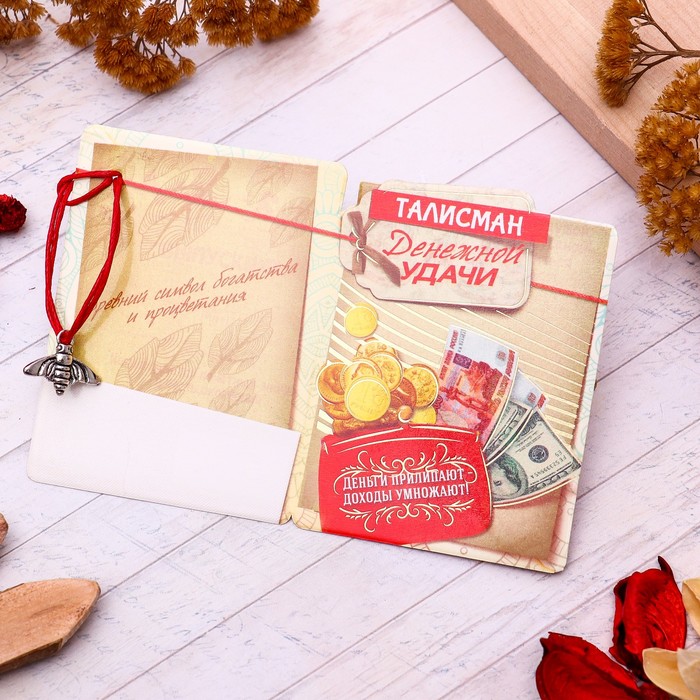 Талисман на красной нити "Денежной удачи", 2,5 х 3 см