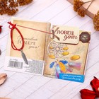 ловец денег ловец денег