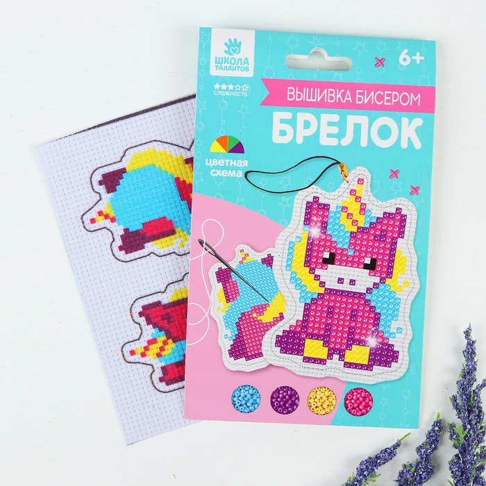 Вышивка бисером на брелоке "Единорог"