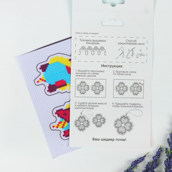 Вышивка бисером на брелоке "Единорог"