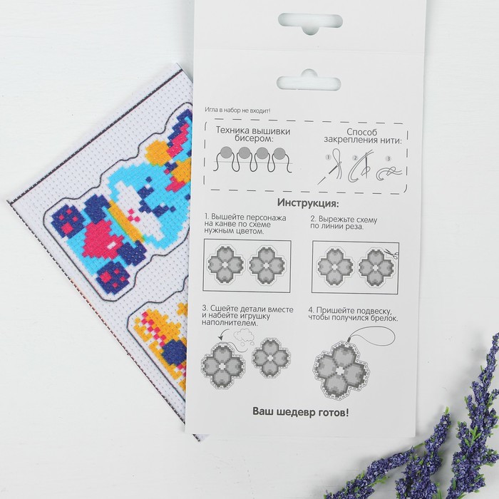 Вышивка бисером на брелоке "Заяц"