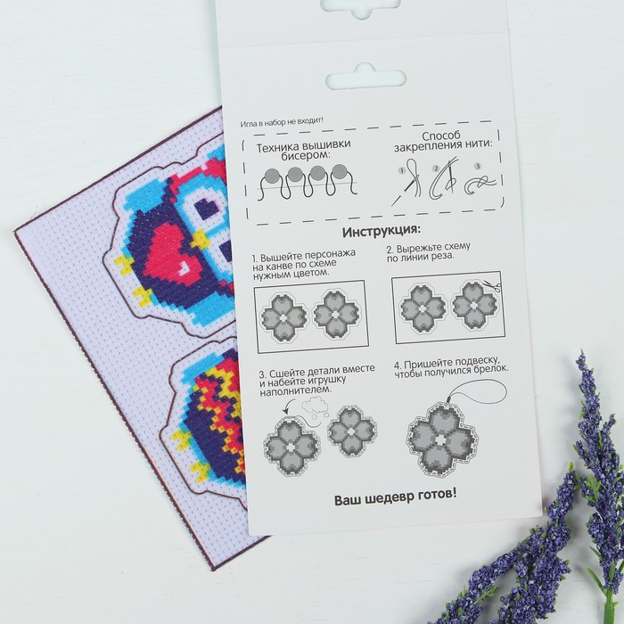 Вышивка бисером на брелоке "Сова"