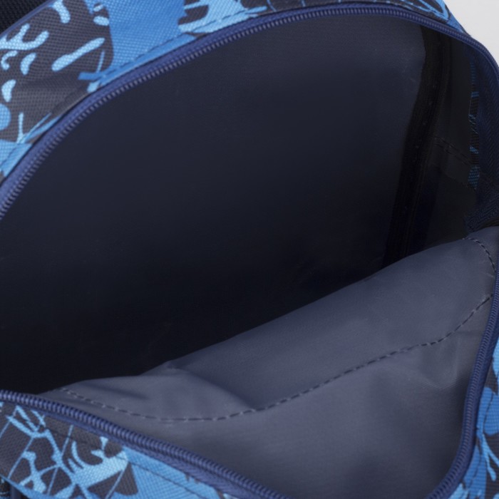 Рюкзак детский «Абстракция», отдел на молнии, наружный карман, цвет синий/голубой