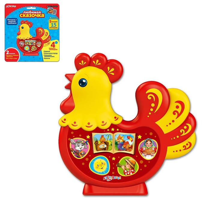 Музыкальная игрушка «Петушок-золотой гребешок»