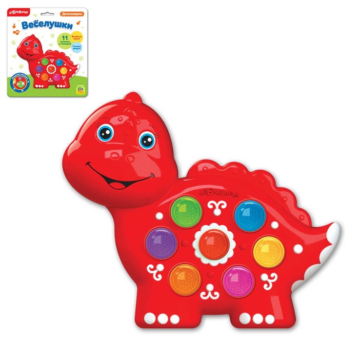 Музыкальная игрушка «Динозаврик»