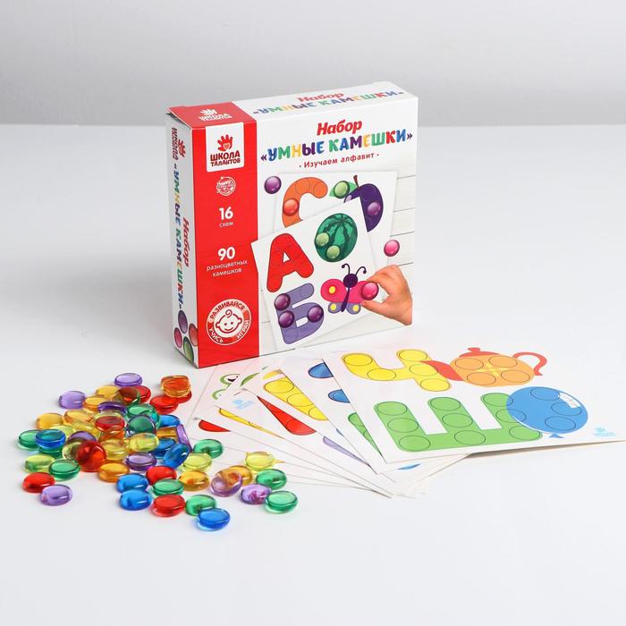 Развивающий набор "Изучаем алфавит"