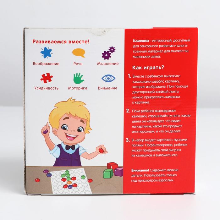 Развивающий набор "Транспорт"