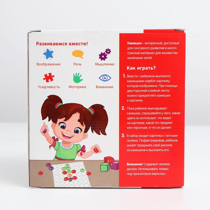 Развивающий набор "Животные"