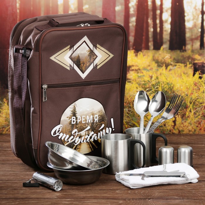 Туристический набор "Время отдыхать", 13 предметов