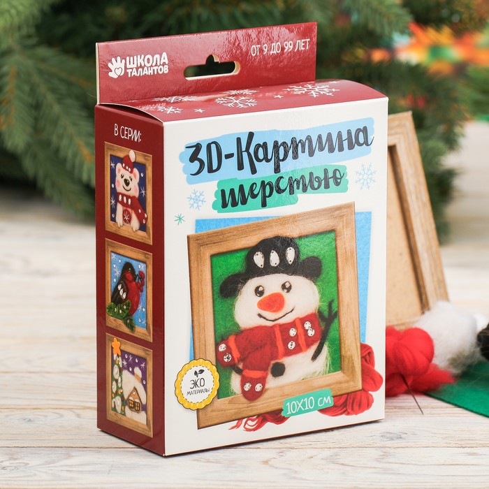 Объемная живопись шерстью "Снеговик"