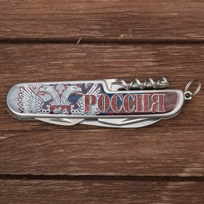 Подарочный набор "Россия": фляжка пластик 240 мл, нож-мультитул 9 х 2,5 см